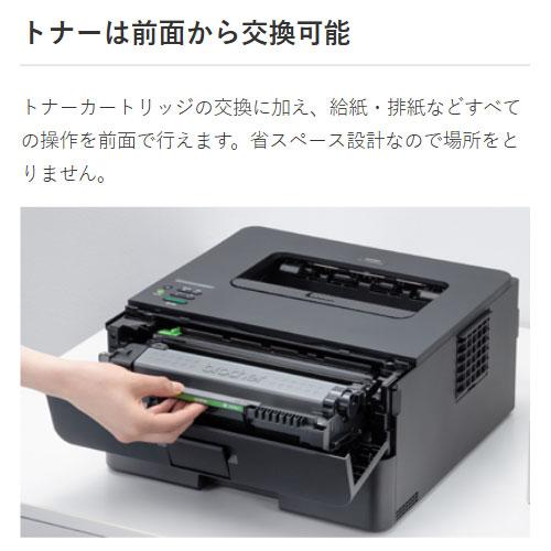 【値下げ⠀】ブラザー　レーザープリンタ　複合機A4モノクロ ブラザー レーザープリンター 複合機 モノクロプリンター : どっと