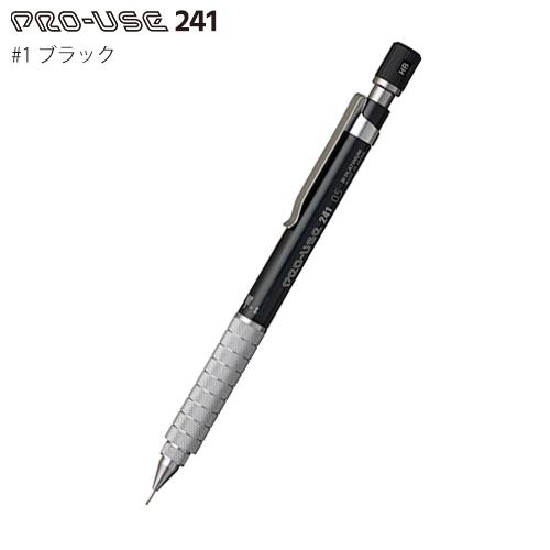 プラチナz　ブラック　0.5mmシャープ プラチナ万年筆 プロユース241 シャープペン 0.5mm ブラック（ブラック
