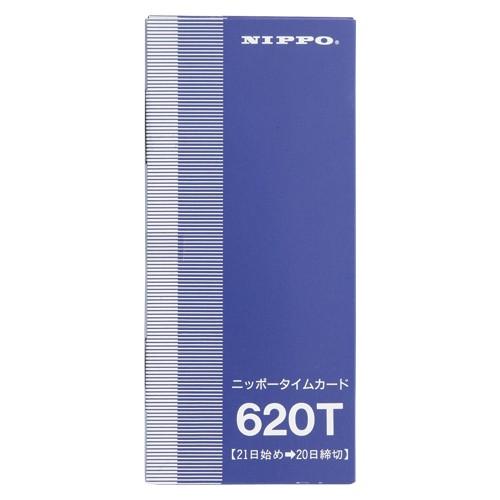 ○NIPPO タイムレコーダーオプション品 タイムカード 締日：20