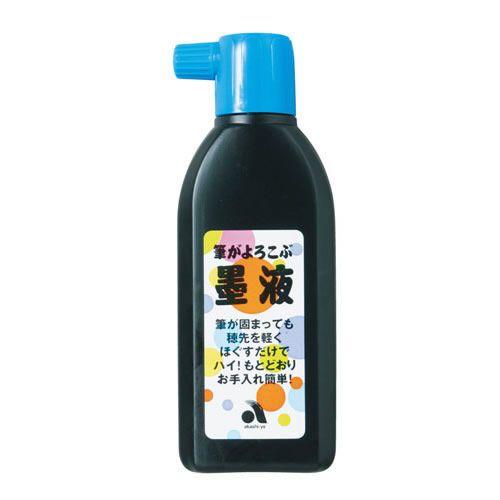 あかしや 筆がよろこぶ墨液 Najlepszadroga Pl