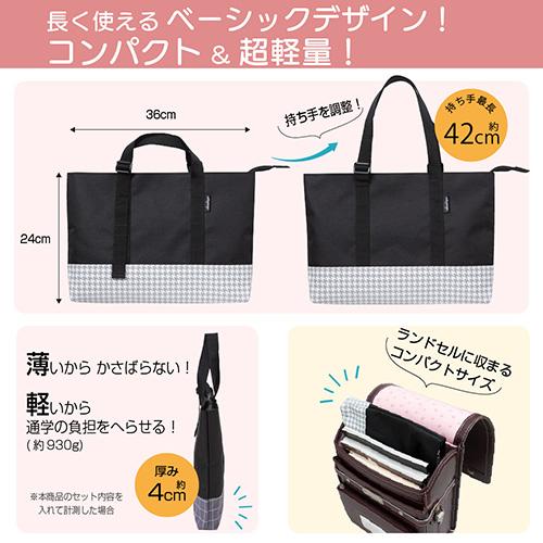 あかしや 書道セット アジェストトート チドリ（チドリ） : どっと