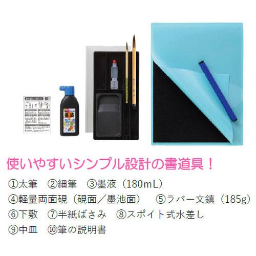 あかしや 書道セット ドットハート : どっとカエール - 通販 - Yahoo