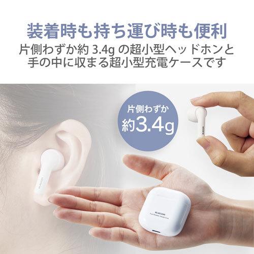 エレコム 直送 ワイヤレスイヤホン Bluetooth LBT