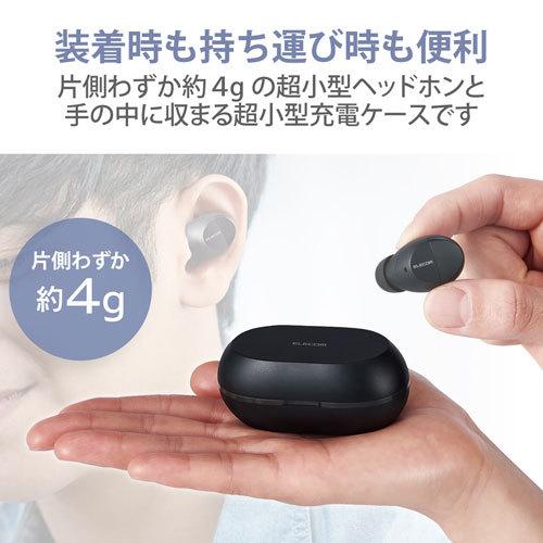 エレコム　直送　ワイヤレスイヤホン　Ｂｌｕｅｔｏｏｔｈ　ＬＢＴ−ＴＷＳ１２ＢＫ（ブラック）｜dotkae-ru｜04