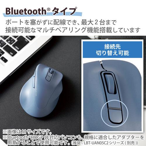エレコム 直送 Bluetoothマウス 静音 ワイヤレス 無線 5ボタン 右手