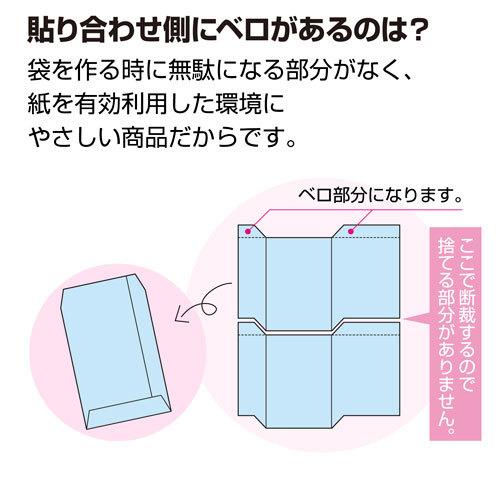 ササガワ ギフトバッグ 平袋 シルバースミス 横215 縦275ｍｍ ２００枚入り 大 一番の贈り物