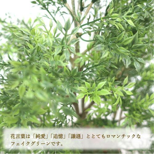ササガワ　メーカー直送品　人工観葉植物　ティーリーフ　Ｍサイズ　高さ７０ｃｍ　フェイクグリーン　造花_3