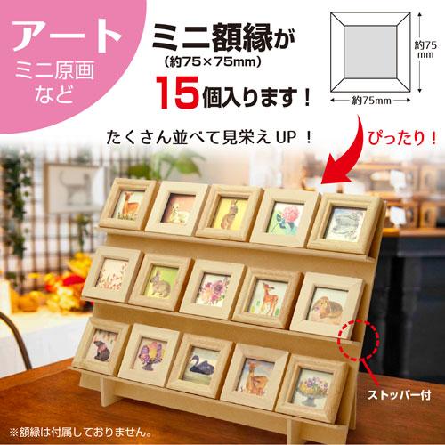 ササガワ 組立式木製傾斜飾り棚 什器 即売会 創作イベント オリジナル
