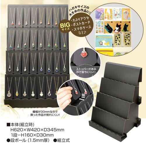 斜め棚にも！イベント什器　可動棚　片開き　カスタマイズ　ディスプレイ　トランク型 トランク型 ディスプレイ収納 イベント什器 - BERRYCL0BER'S GALLERY