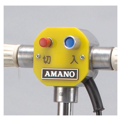 アマノ フロアポリッシャー 受注生産品 本体 : どっとカエール - 通販