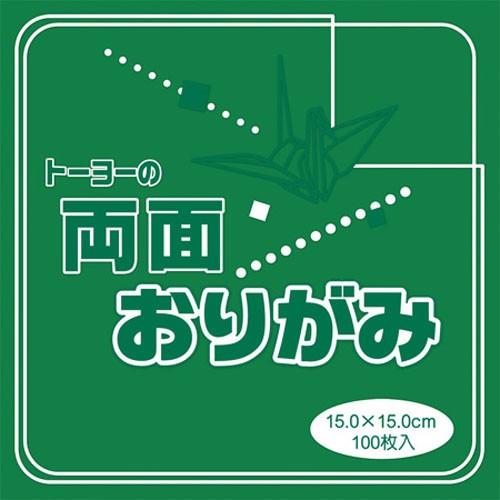 トーヨー　両面おりがみ　緑／黄　15×15cm　りょうめん（緑／黄）｜dotkae-ru