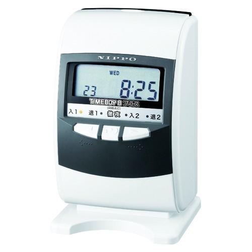 NIPPO 電子タイムレコーダー 印字色：黒1色（スノーホワイト