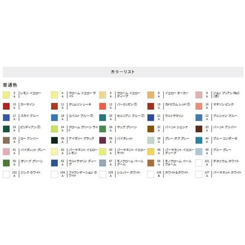 ターナー マチソン 油絵具 170ml A色 色番107（パーマネント ホワイト