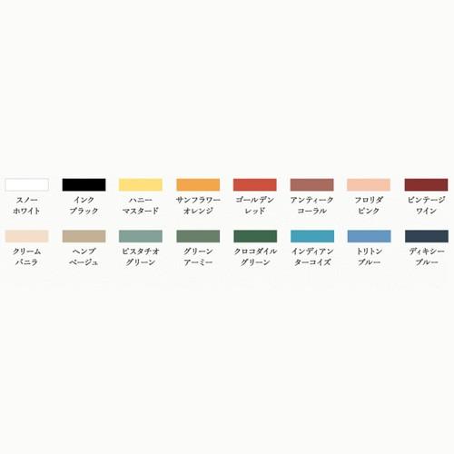 ターナー ミルクペイント 1.2L ボトル入り 色番57（ディキシーブルー