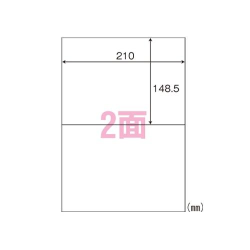 東洋印刷　Ｗｏｒｌｄ　Ｐｒｉｃｅ　Ｌａｂｅｌ　Ａ４判　１００枚×５冊入　規格：Ａ４判２面｜dotkae-ru