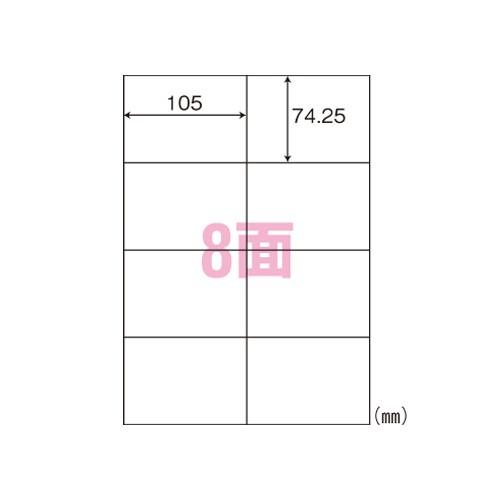 東洋印刷　Ｗｏｒｌｄ　Ｐｒｉｃｅ　Ｌａｂｅｌ　Ａ４判　１００枚×５冊入　規格：Ａ４判８面｜dotkae-ru