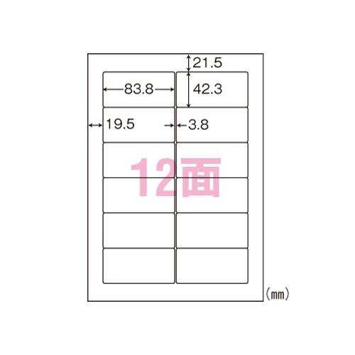 東洋印刷　Ｗｏｒｌｄ　Ｐｒｉｃｅ　Ｌａｂｅｌ　Ａ４判　１００枚×５冊入　規格：Ａ４判１２面｜dotkae-ru