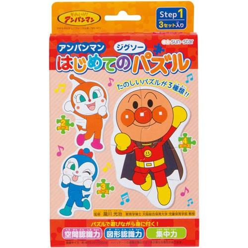 サンスター文具 はじめてのパズル アンパンマン ステップ１ 幼児向け 子ども パズル 簡単 楽しい ９ピース レッド