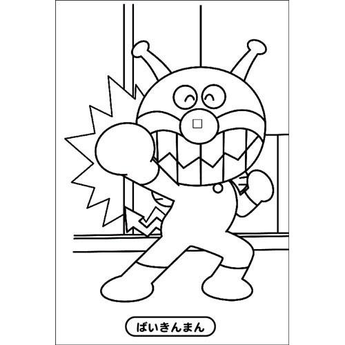 サンスター文具 ぬりえコレクション アンパンマン 幼児 子供向け 色塗り キャラクター 知育ぬりえ 300 どっとカエール 通販 Yahoo ショッピング