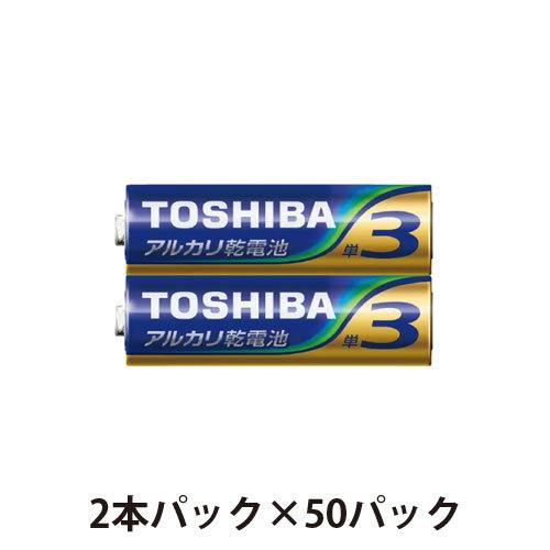○東芝 アルカリ乾電池 お買得パック 100本入り 単3形 LR6L100P お