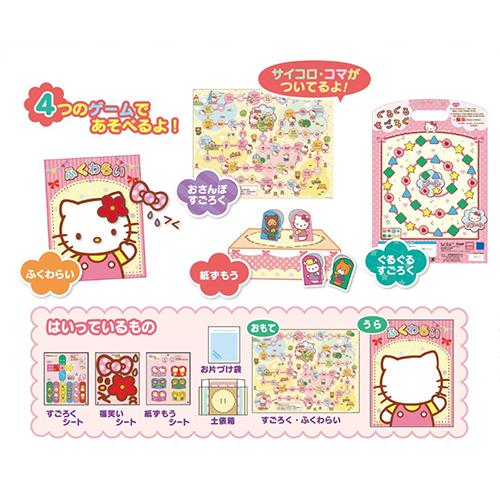 銀鳥産業 わくわくゲームセット キティ 290-020 : どっとカエール