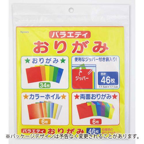 協和紙工 バラエティおりがみ 両面折り紙 大 17 5ｃｍ カラーホイル 46枚入 どっとカエール 通販 Paypayモール