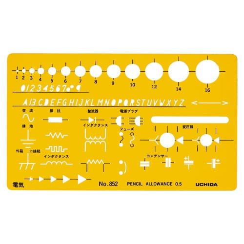 ウチダ テンプレート No852 電気定規 NO.852 電気 : どっとカエール
