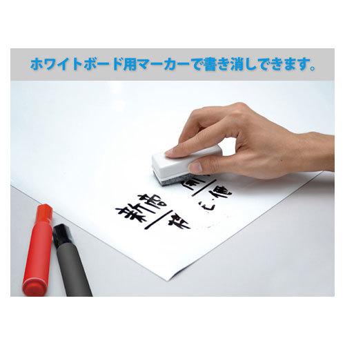 ○マグエックス 暗線入りマグネットホワイトボードシート