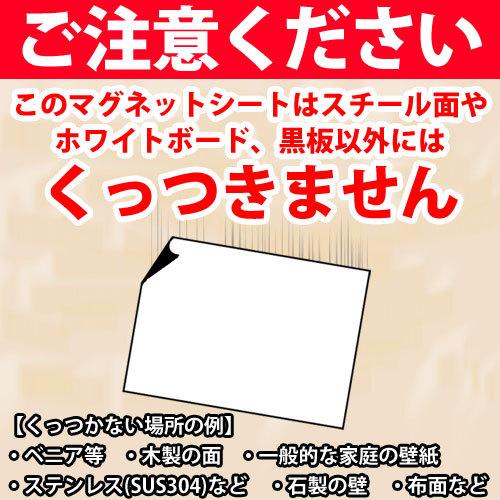 ○マグエックス 暗線入りマグネットホワイトボードシート