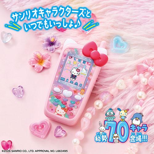 バンダイ　ずっと×2なかよしケータイ サンリオキャラクターズ HELLO KITTY Ver.の画像