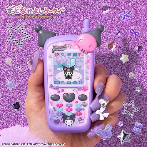 バンダイ　ずっと×2なかよしケータイ サンリオキャラクターズ KUROMI Ver.の画像