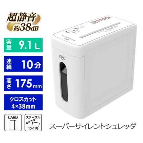 アコ・ブランズ スーパーサイレントシュレッダ クロス ホワイト