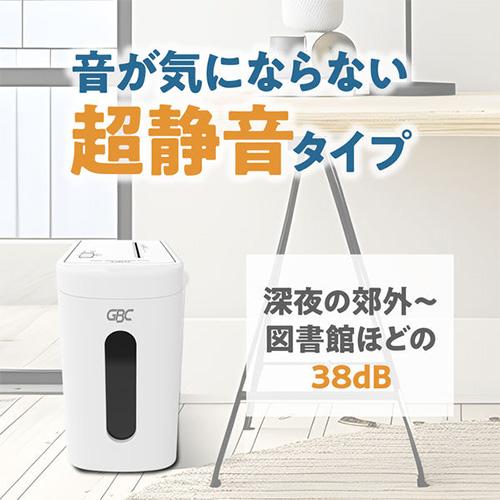 アコ・ブランズ スーパーサイレントシュレッダ クロス ホワイト