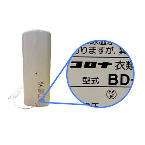 コロナ 衣類乾燥除湿機 コンパクトタイプ ホワイト : どっとカエール