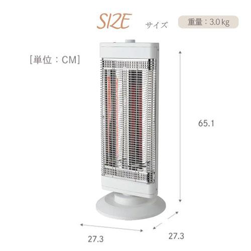 ユアサプライムス 二灯管三段階切替電気ストーブ 暖房器具 : どっと