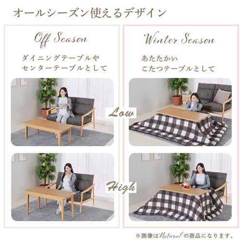 ユアサプライムス ソファ前こたつ 2way ブラウン フェリス120E(BR