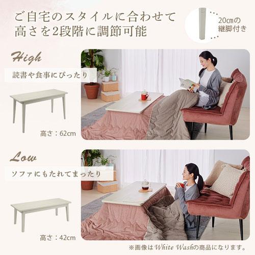 ユアサプライムス ソファ前こたつ 2way ブラウン フェリス120E(BR