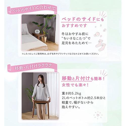 ユアサプライムス ちいさなこたつ ソファサイドテーブル（ブラウン