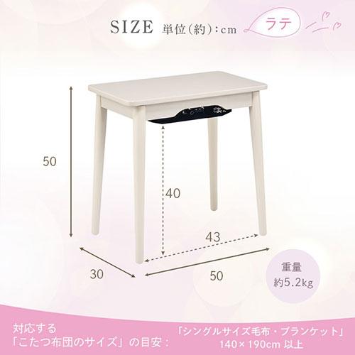 ユアサプライムス ちいさなこたつ ソファサイドテーブル（ブラウン