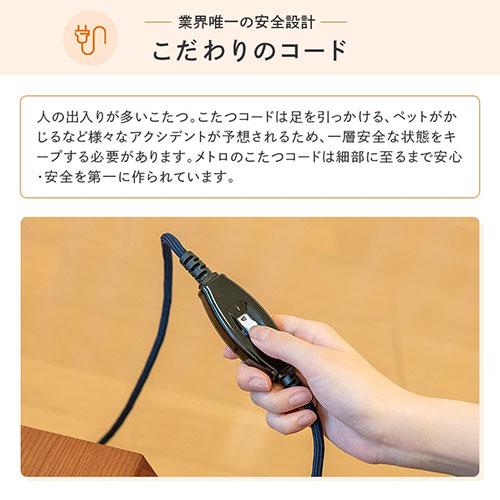 ユアサプライムス ちいさなこたつ ソファサイドテーブル（ブラウン