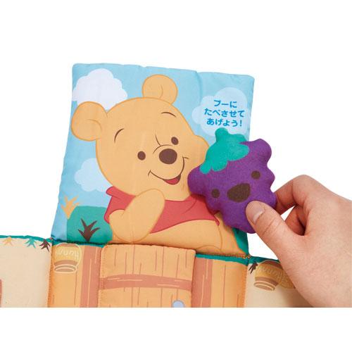 アイアップ ディズニー 布絵本 しゅうかくえほん（くまのプーさん
