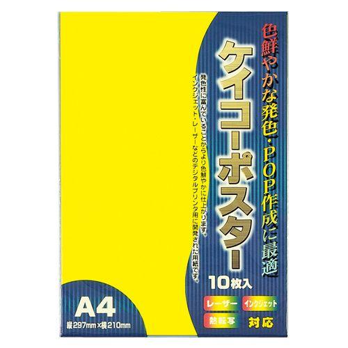 ササガワ　ケイコーポスター　厚口　Ａ４判（レモン）｜dotkae-ru