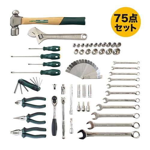 レックス 法人限定 SATAx工具セット9.5角75pcs【RS9575S】の画像