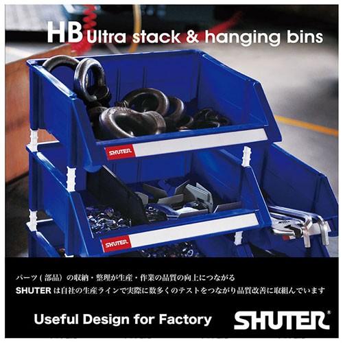 レックス 法人限定 コンテナボックス12ヶ入り【HB-2045-12】の画像