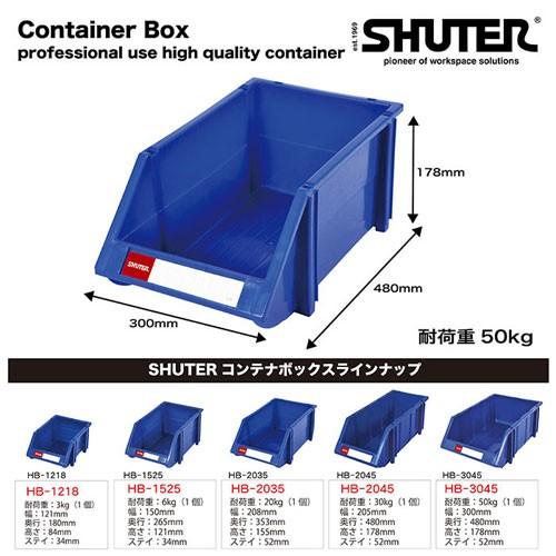 レックス 法人限定 コンテナボックス8ヶ入り【HB-3045-8】の画像