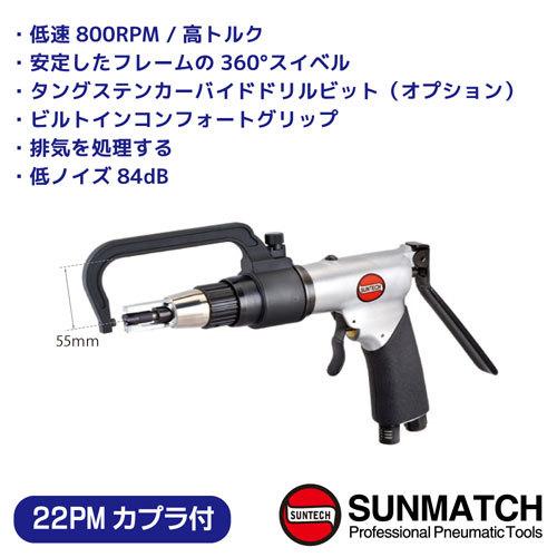 レックス 法人限定 ｓｕｎｍａｔｃｈ スポットドリル ｓｍ ７１ ７８０２ ｓｔ ３７０４７ Q2mujy2wn7 車 バイク 自転車 Kccc Uk