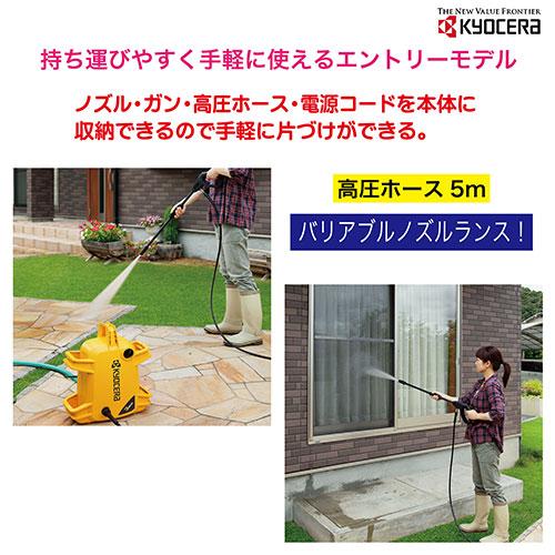 レックス 法人限定 高圧洗浄機【AJP-1210】 : どっとカエール レックス 法人限定 高圧洗浄機【AJP-1210】 : どっとカエール