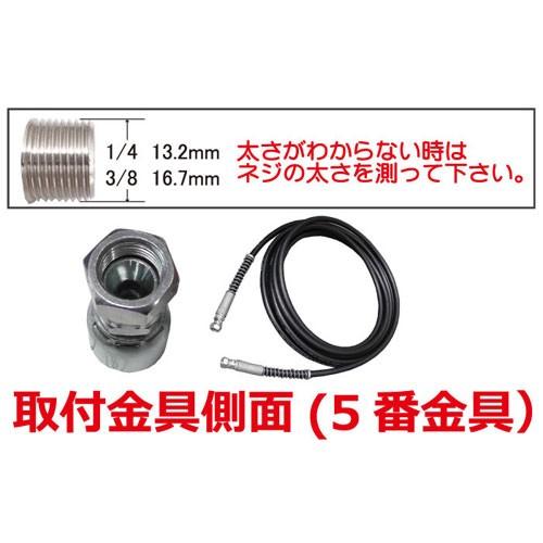 レックス 法人限定 高圧洗浄機用高圧ホース3/8（20m） 洲本タイプ
