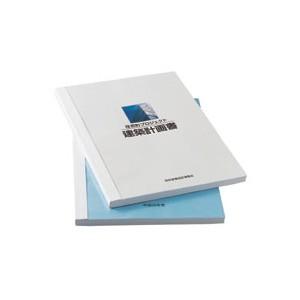 C(7779) 卓上製本機 とじ太くん 3000型 ジャパンインターナショナルコマース 中古 ジャパンインターナショナルコマース 卓上製本機 とじ太くん 3000型