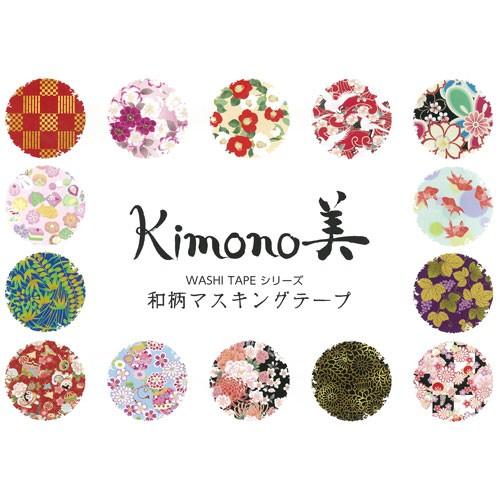 73 以上節約 カミイソ 和柄マスキングテープ ｋｉｍｏｎｏ美 レトロモダン 椿 幅１５ｍｍ303円 Aynaelda Com
